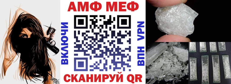 Купить  Нолинск  АМФ Розовый 