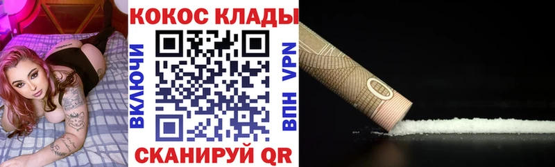 Cocaine Columbia  Купить где  Нолинск 