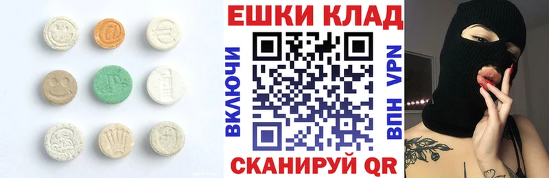 Купить где  Нолинск  ЭКСТАЗИ таблы 