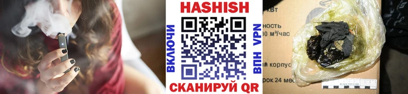 Купить закладки  Нолинск  ГАШИШ 40% ТГК 