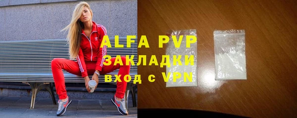 бутират Белокуриха