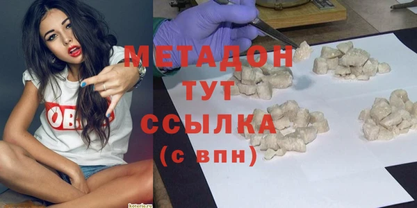 бутират Белокуриха