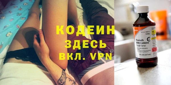 кокаин перу Белоозёрский