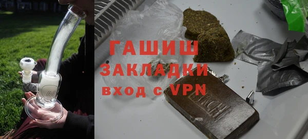 ГАЛЛЮЦИНОГЕННЫЕ ГРИБЫ Беломорск