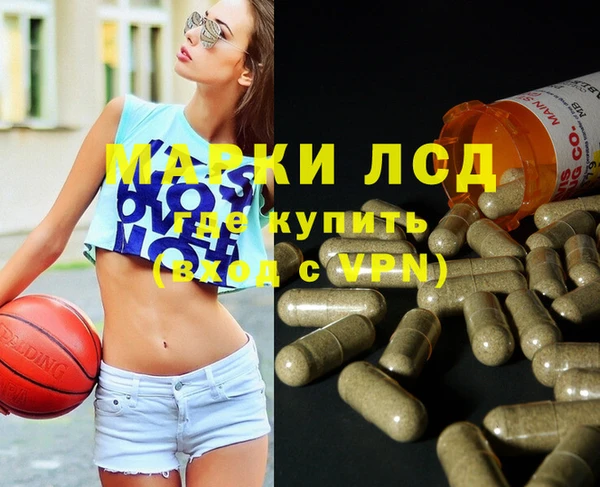 кокаин перу Белоозёрский