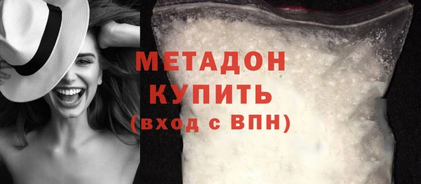 ГАЛЛЮЦИНОГЕННЫЕ ГРИБЫ Беломорск