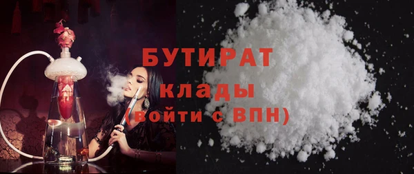 ГАЛЛЮЦИНОГЕННЫЕ ГРИБЫ Беломорск
