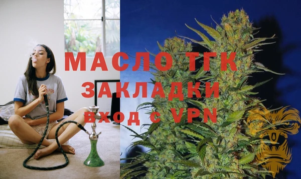 бутират Белокуриха
