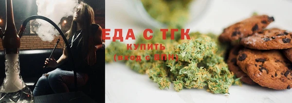 бутират Белокуриха