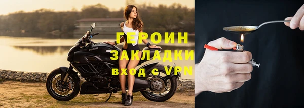 кокаин перу Белоозёрский