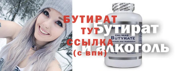 ГАЛЛЮЦИНОГЕННЫЕ ГРИБЫ Беломорск