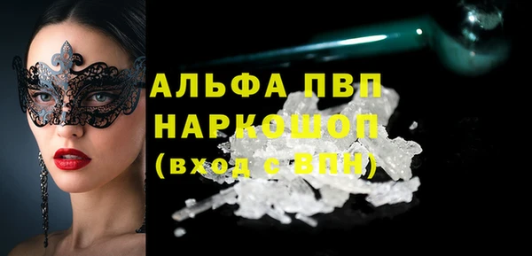 кокаин перу Белоозёрский
