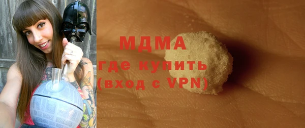 ГАЛЛЮЦИНОГЕННЫЕ ГРИБЫ Беломорск