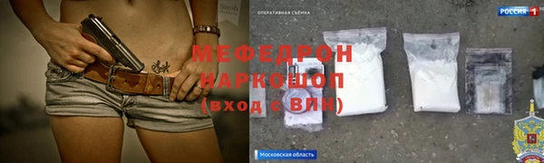 кокаин перу Белоозёрский