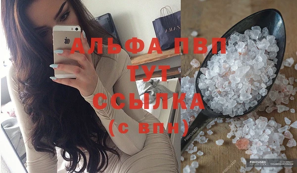 бутират Белокуриха