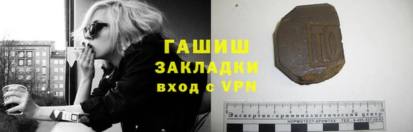 кокаин перу Белоозёрский