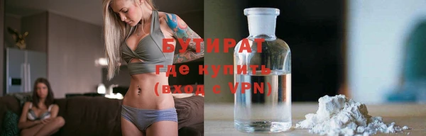 ГАЛЛЮЦИНОГЕННЫЕ ГРИБЫ Беломорск
