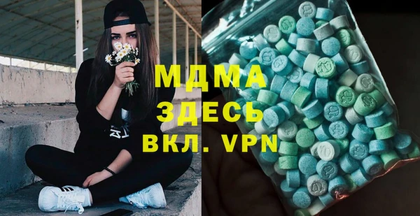 бутират Балахна