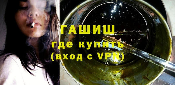 ГАЛЛЮЦИНОГЕННЫЕ ГРИБЫ Беломорск