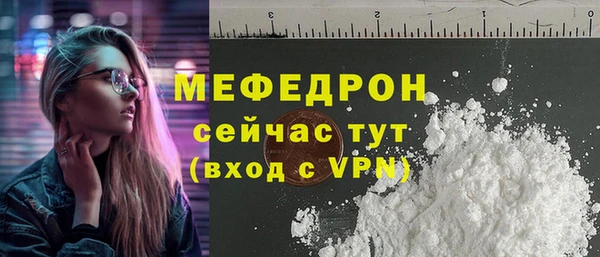 ГАЛЛЮЦИНОГЕННЫЕ ГРИБЫ Беломорск