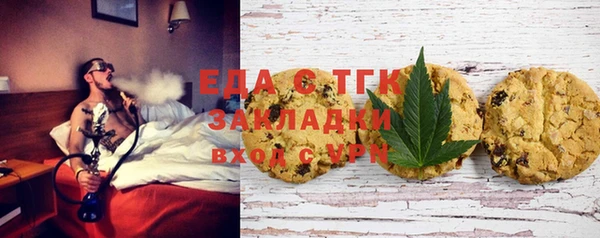 бутират Белокуриха