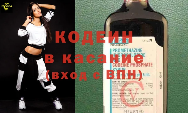 кокаин перу Белоозёрский