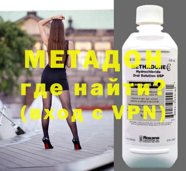кокаин перу Белоозёрский
