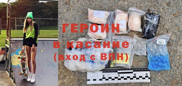 кокаин перу Белоозёрский