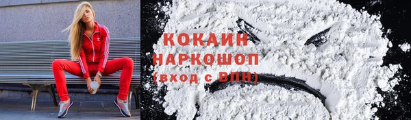 бутират Белокуриха