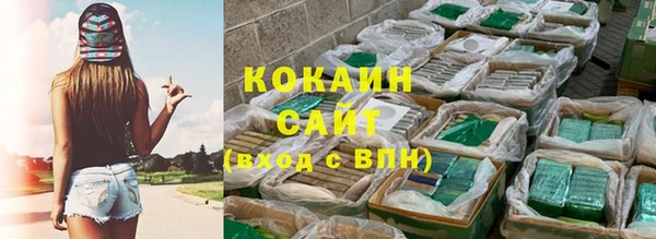 бутират Белокуриха