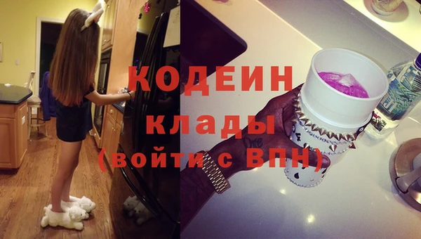 ГАЛЛЮЦИНОГЕННЫЕ ГРИБЫ Беломорск