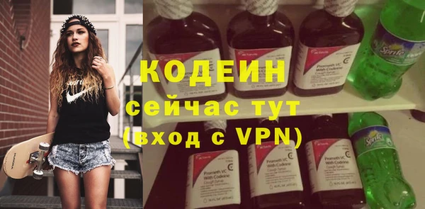 ГАЛЛЮЦИНОГЕННЫЕ ГРИБЫ Беломорск