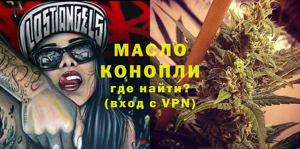 бутират Белокуриха