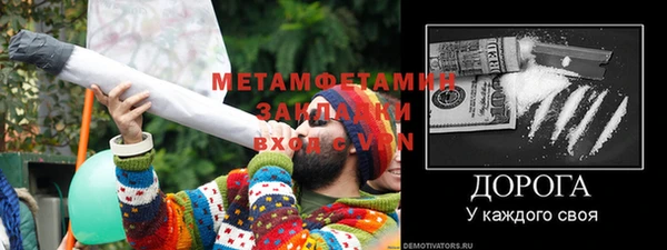 кокаин перу Белоозёрский