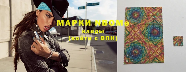 мефедрон VHQ Балабаново