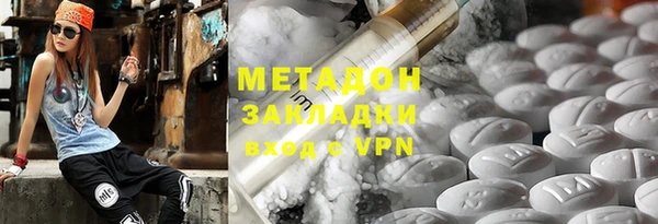 ГАЛЛЮЦИНОГЕННЫЕ ГРИБЫ Беломорск