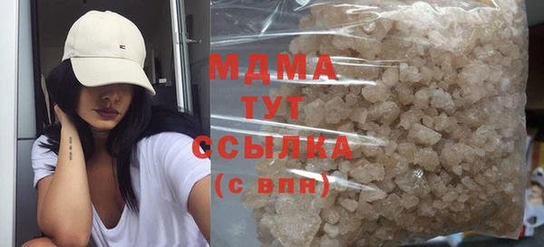 бутират Белокуриха