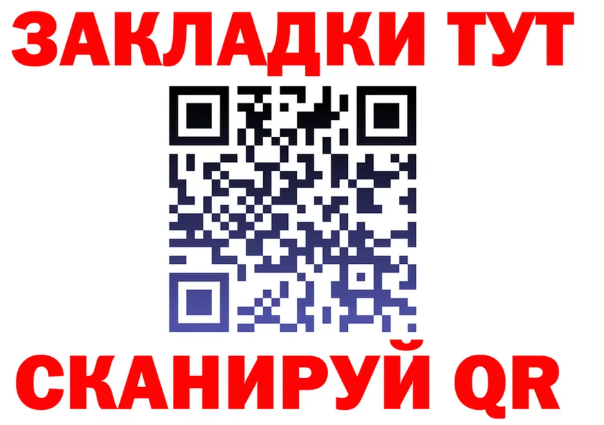 COCAIN FishScale зеркало shop МЕГА Нолинск