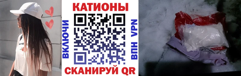 Меф мука Нолинск