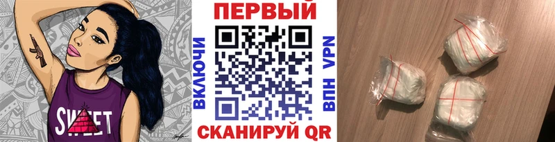 МЕТАМФЕТАМИН Methamphetamine  Купить закладки  Нолинск 