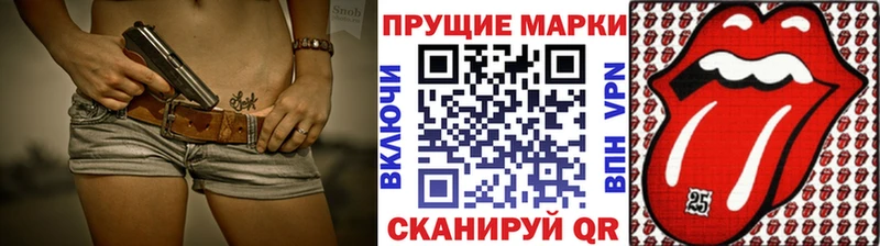 Марки N-bome 1,5мг  Купить  Нолинск 